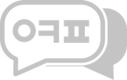 옆커폰 로고